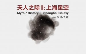 Myth/History II: Shanghai Galaxy