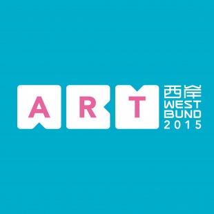 2015 ART WEST BUND