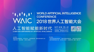 WORLD ARTIFICIAL INTELLIGENCE CONFERENCE 2018