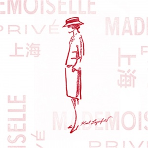 Mademoiselle Privé《走进香奈儿》