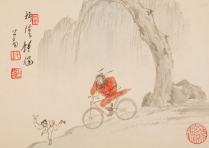 钟馗游春——龙美术馆溥儒书画专题展